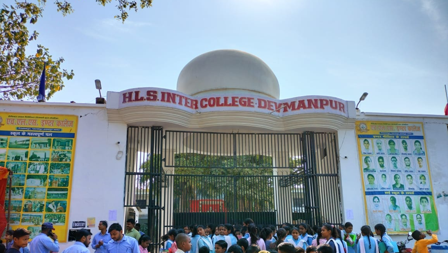 HLS Inter College Devmanpur — Institutional Campus